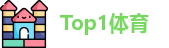 Top1体育首页